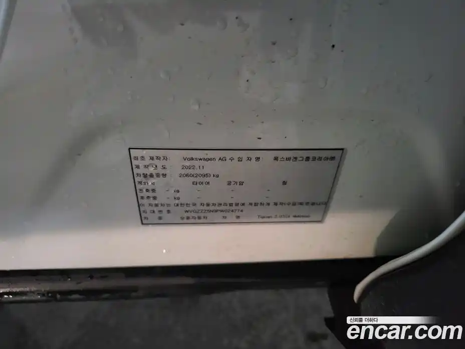 Volkswagen Tiguan 2023 2.0 Автомат в Москве № 214955, фото 10