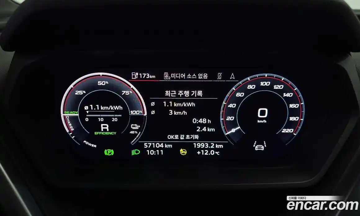 Audi Q4 e-tron 2022 0.2 Автомат в Москве № 229930, фото 9