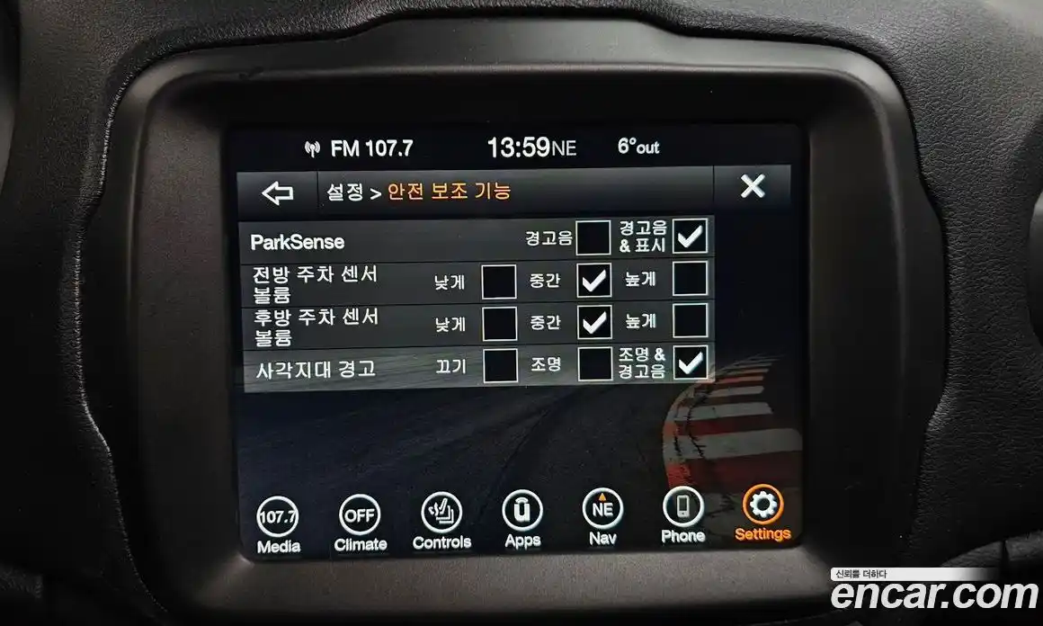 Jeep Renegade 2020 2.4 Автомат в Москве № 232403, фото 11