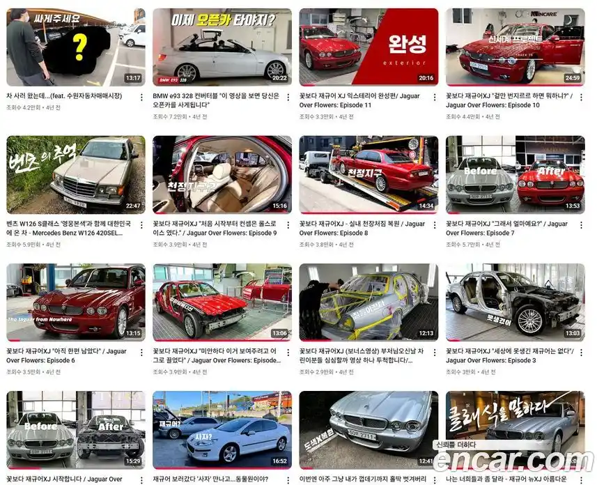 Jaguar XJ 2008 2.7 Автомат в Москве № 244084, фото 10