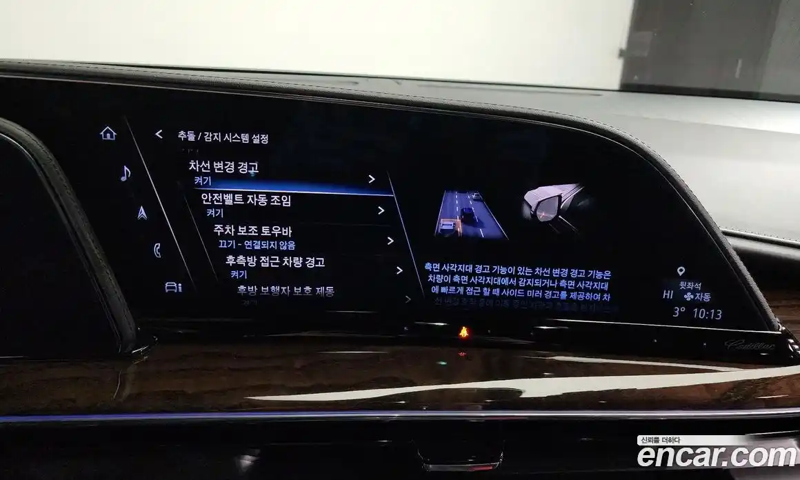 Cadillac Escalade 2022 6.2 Автомат в Москве № 256409, фото 11