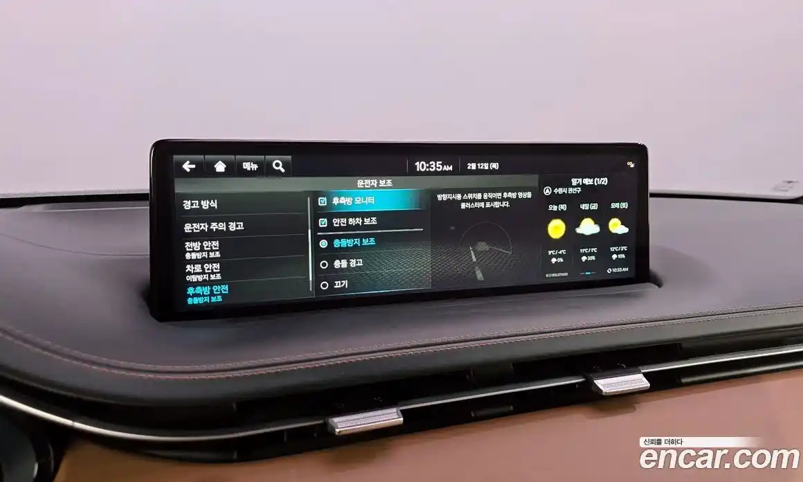 Genesis GV70 2022 2.5 Автомат в Москве № 26277, фото 3