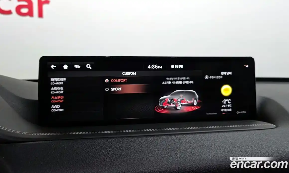 Genesis GV80 2020 3.5 Автомат в Москве № 27086, фото 6