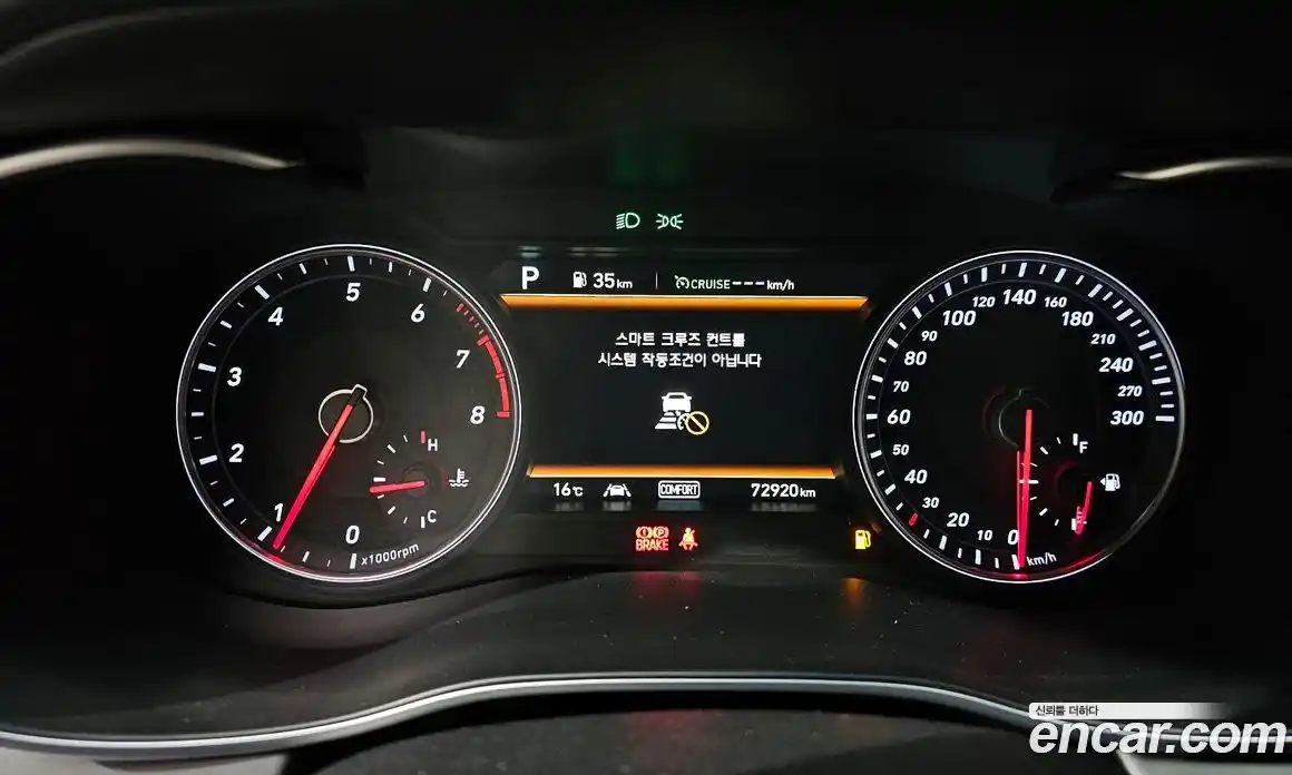 Genesis G70 2020 2.0 Автомат в Москве № 289394, фото 9