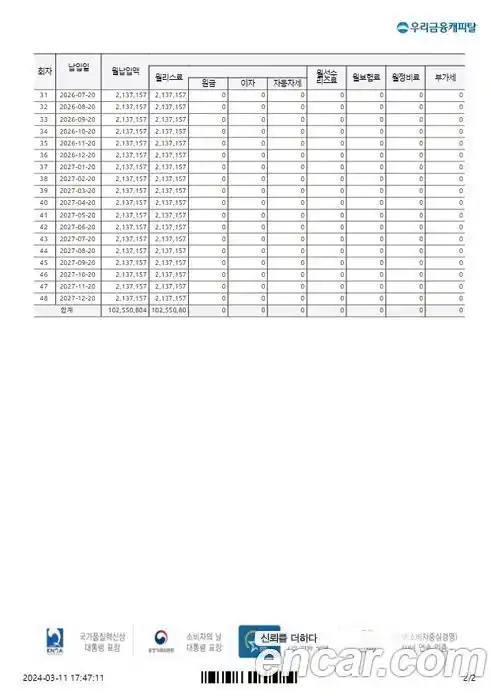 BMW X7 2024 3.0 Автомат в Москве № 303044, фото 11
