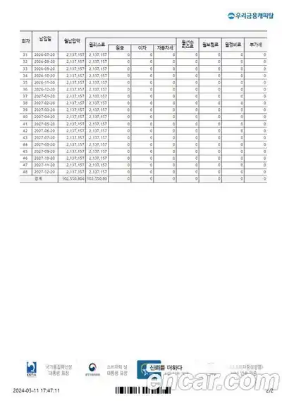 BMW X7 2024 3.0 Автомат в Москве № 303044, миниатюра 11