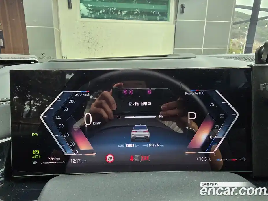 BMW X7 2024 3.0 Автомат в Москве № 303044, фото 5