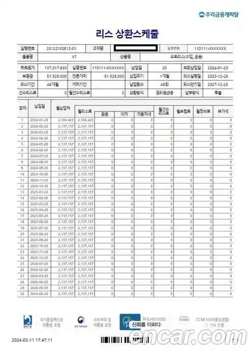 BMW X7 2024 3.0 Автомат в Москве № 303044, фото 10