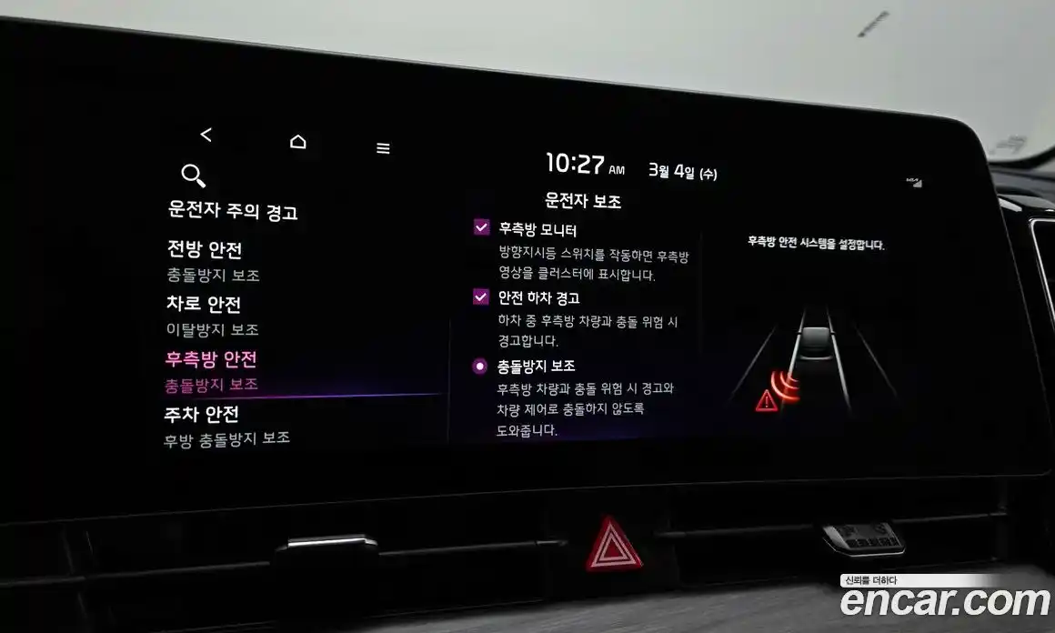 Kia Sportage 2023 1.6 Автомат в Москве № 306328, фото 19