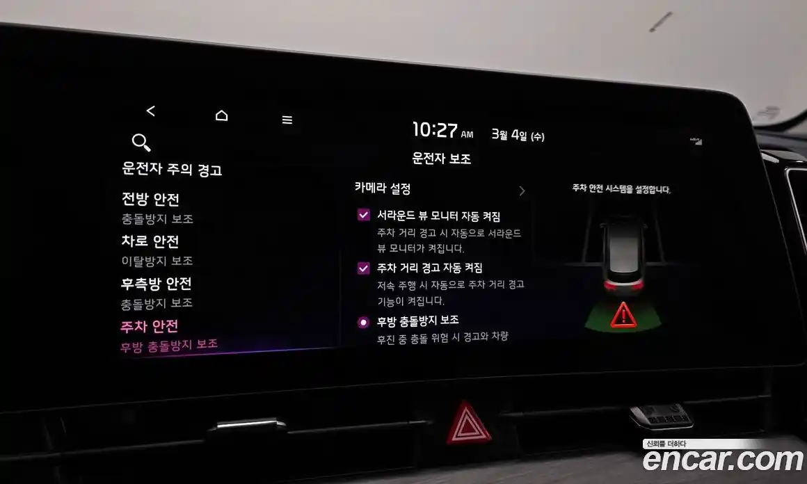 Kia Sportage 2023 1.6 Автомат в Москве № 306328, фото 5