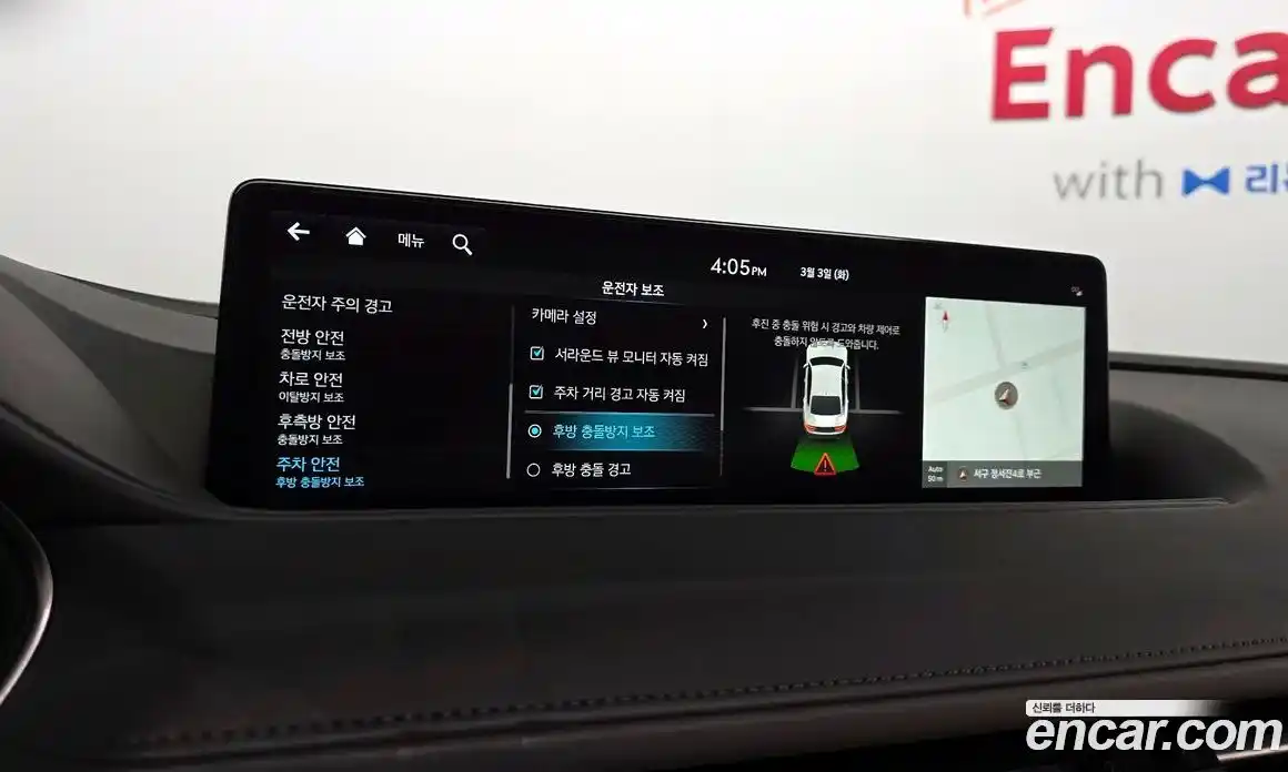 Genesis G80 2024 2.5 Автомат в Москве № 333411, фото 9