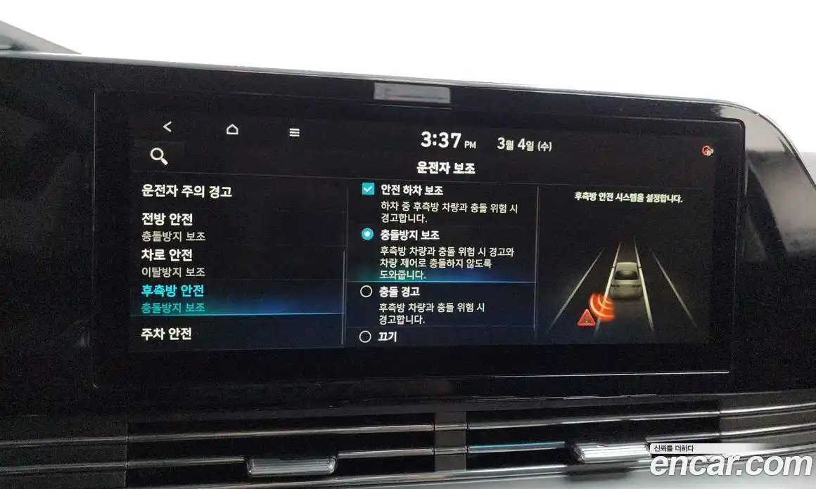 Hyundai Grandeur 2021 2.5 Автомат в Москве № 334666, фото 4