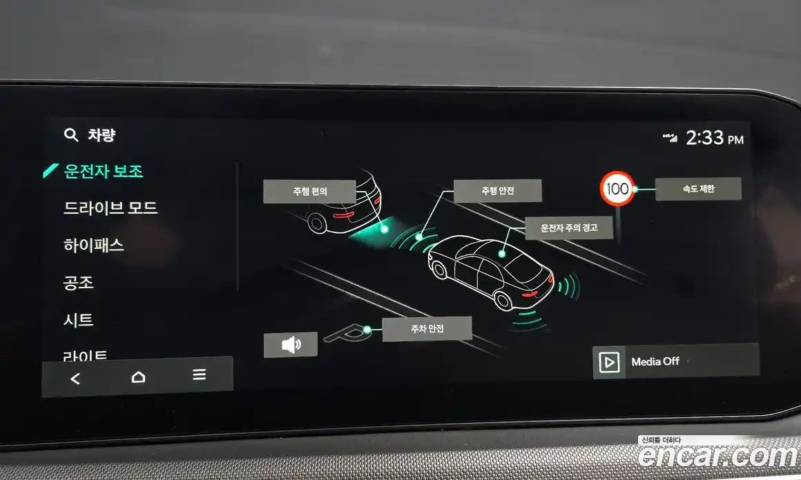 Kia K5 2024 2.0 Автомат в Москве № 338740, фото 11