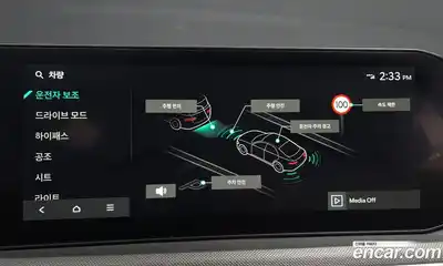 Kia K5 2024 2.0 Автомат в Москве № 338740, миниатюра 11