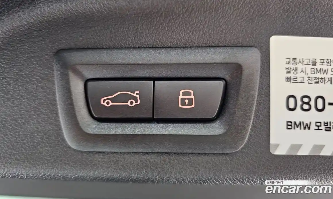 BMW X5 2025 3.0 Автомат в Москве № 361319, фото 20