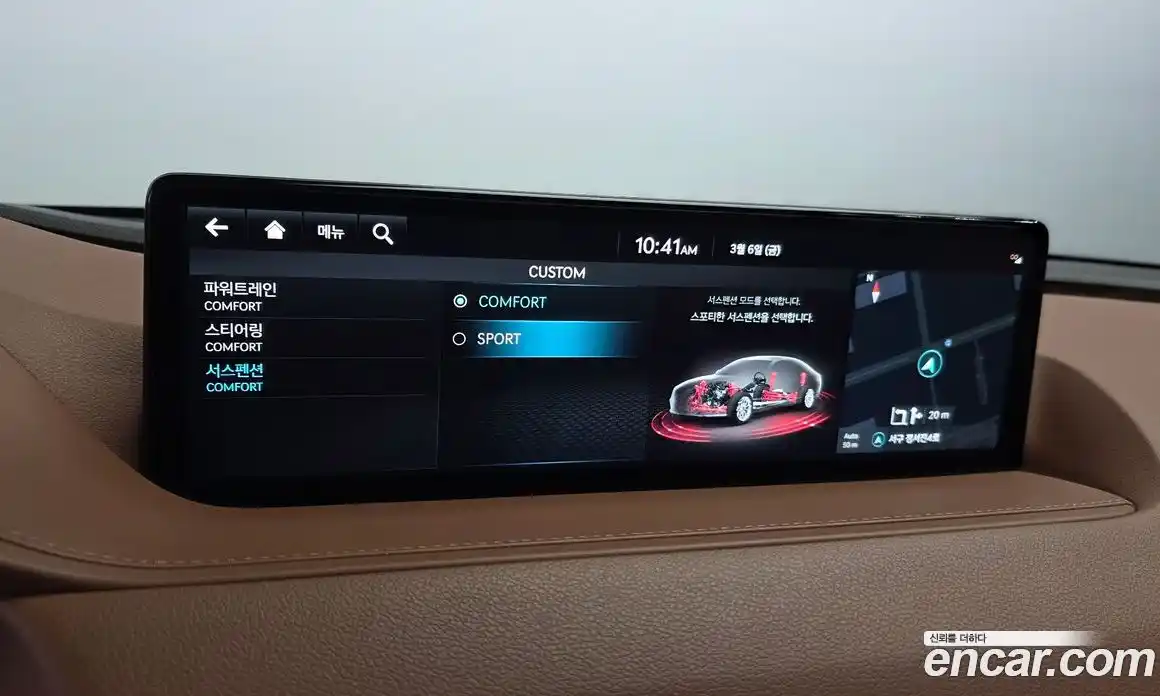 Genesis G80 2024 2.5 Автомат в Москве № 364425, фото 16