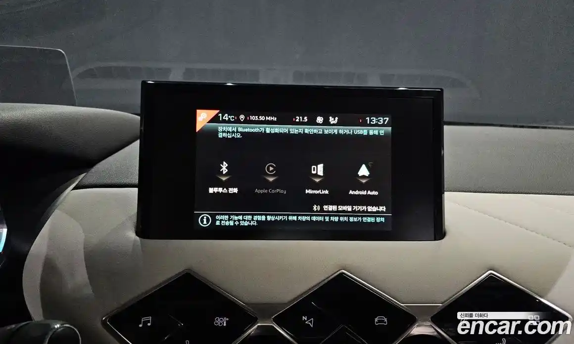 Citroen DS3 2020 0.1 Автомат в Москве № 366993, фото 16