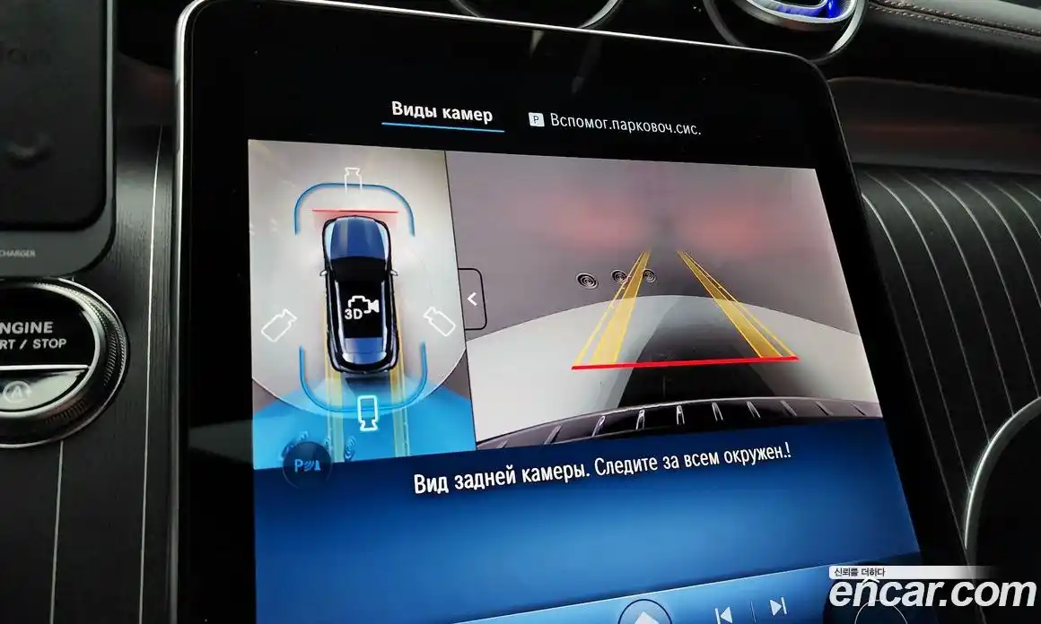 Mercedes-Benz GLC-Class 2025 2.0 Автомат в Москве № 409003, фото 15