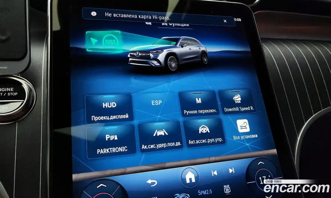 Mercedes-Benz GLC-Class 2025 2.0 Автомат в Москве № 409003, фото 16