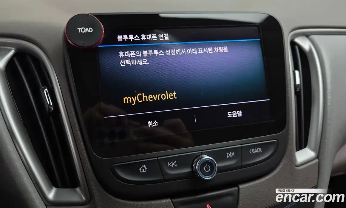 Chevrolet Malibu 2019 1.3 Автомат в Москве № 40980, фото 1