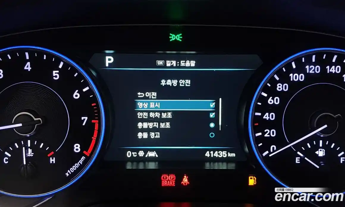 Hyundai Palisade 2021 3.8 Автомат в Москве № 42801, фото 15