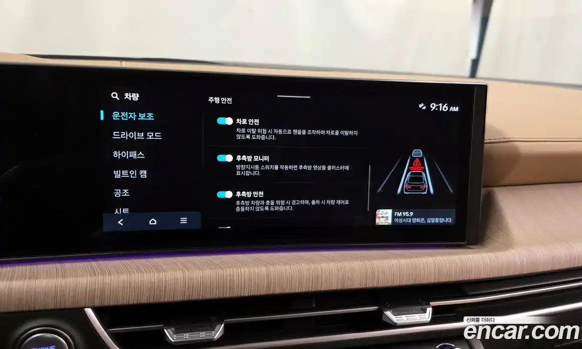 Hyundai Sonata 2025 1.6 Автомат в Москве № 44271, фото 16