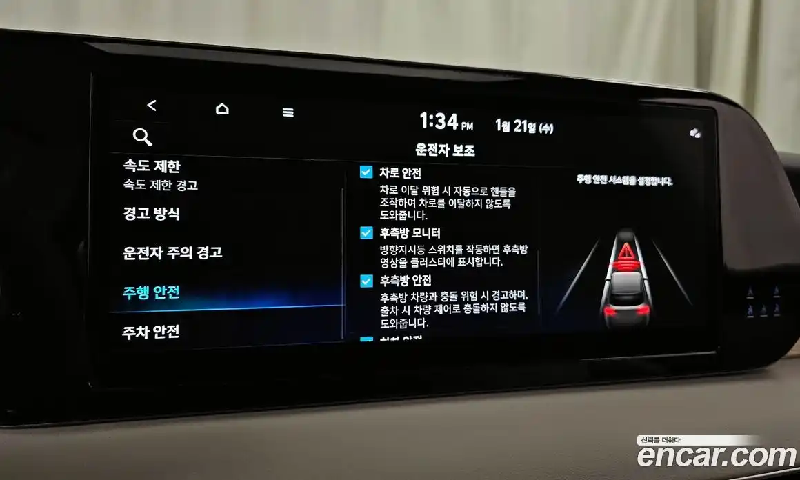 Hyundai Palisade 2023 2.2 Автомат в Москве № 45168, фото 12