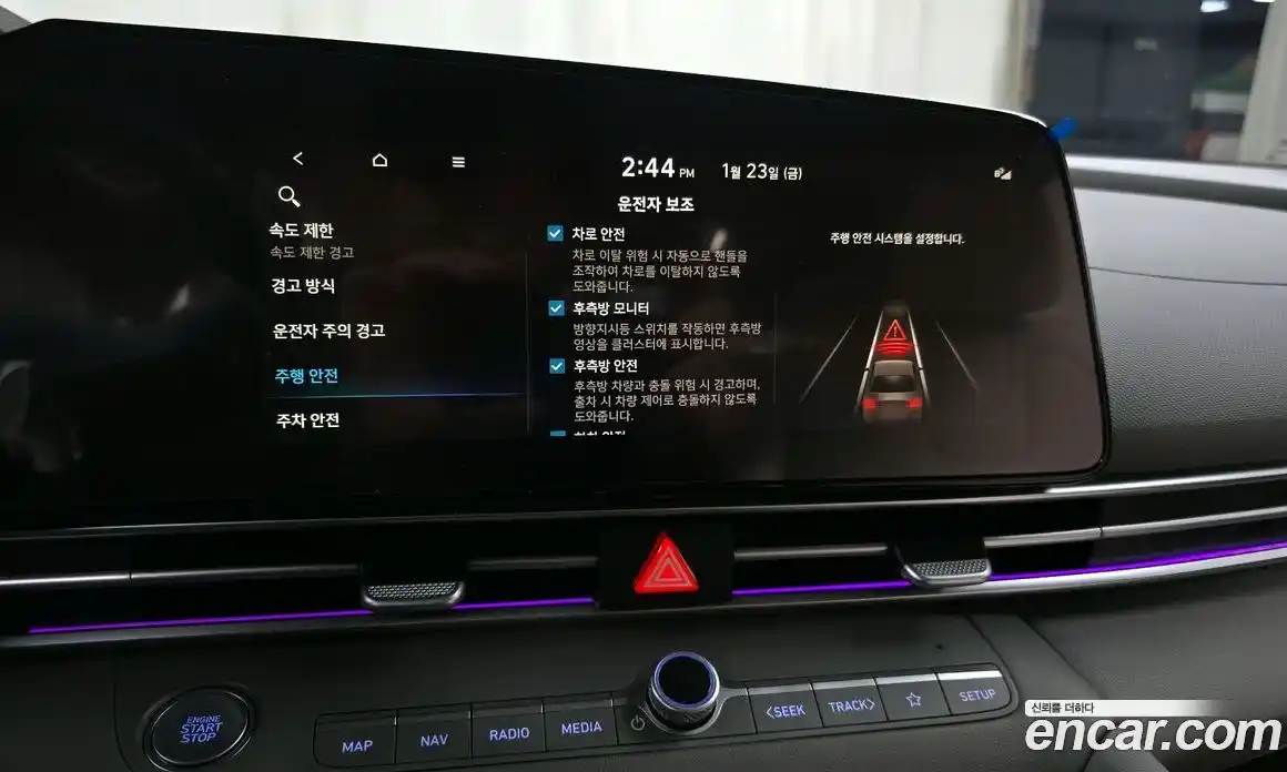 Hyundai Avante 2025 1.6 Автомат в Москве № 46243, фото 9