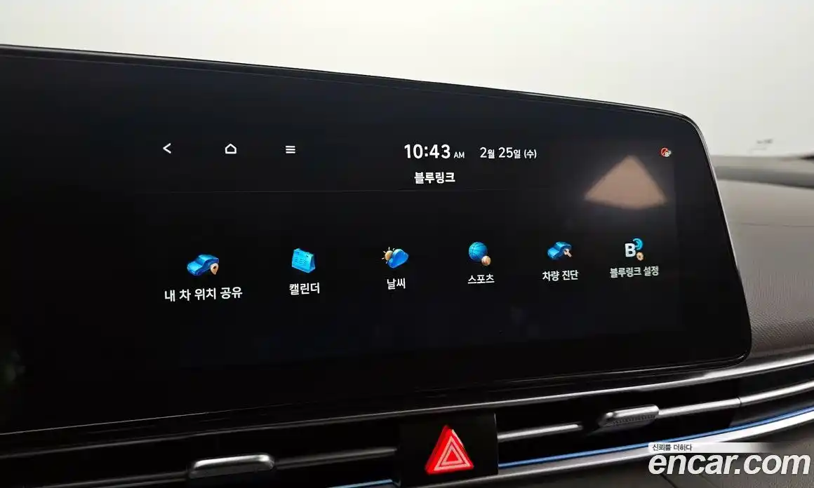 Hyundai Avante 2025 1.6 Автомат в Москве № 46770, фото 11