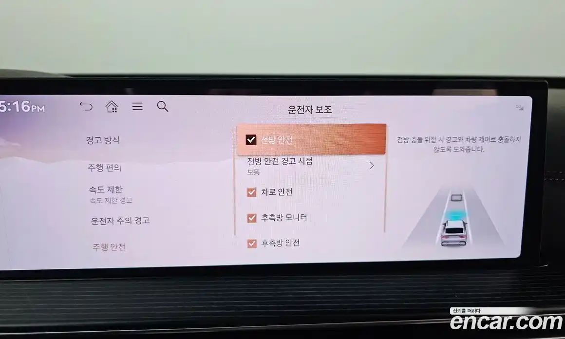 Genesis GV80 2024 3.5 Автомат в Москве № 56999, фото 12