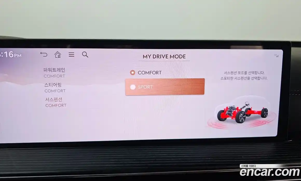 Genesis GV80 2024 3.5 Автомат в Москве № 56999, фото 16