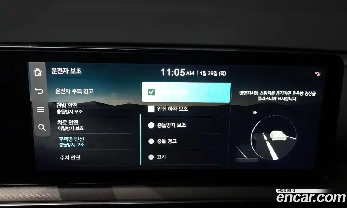 Genesis GV60 2022 0.1 Автомат в Москве № 57963, фото 6