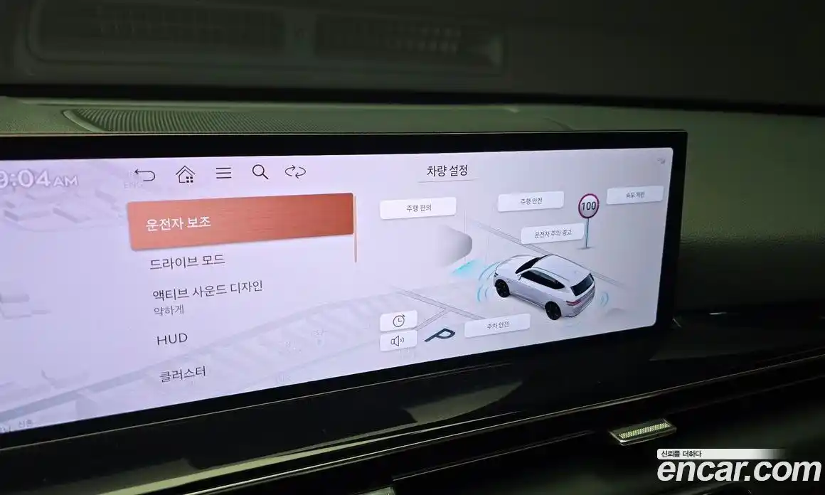 Genesis GV80 2025 2.5 Автомат в Москве № 75262, фото 20