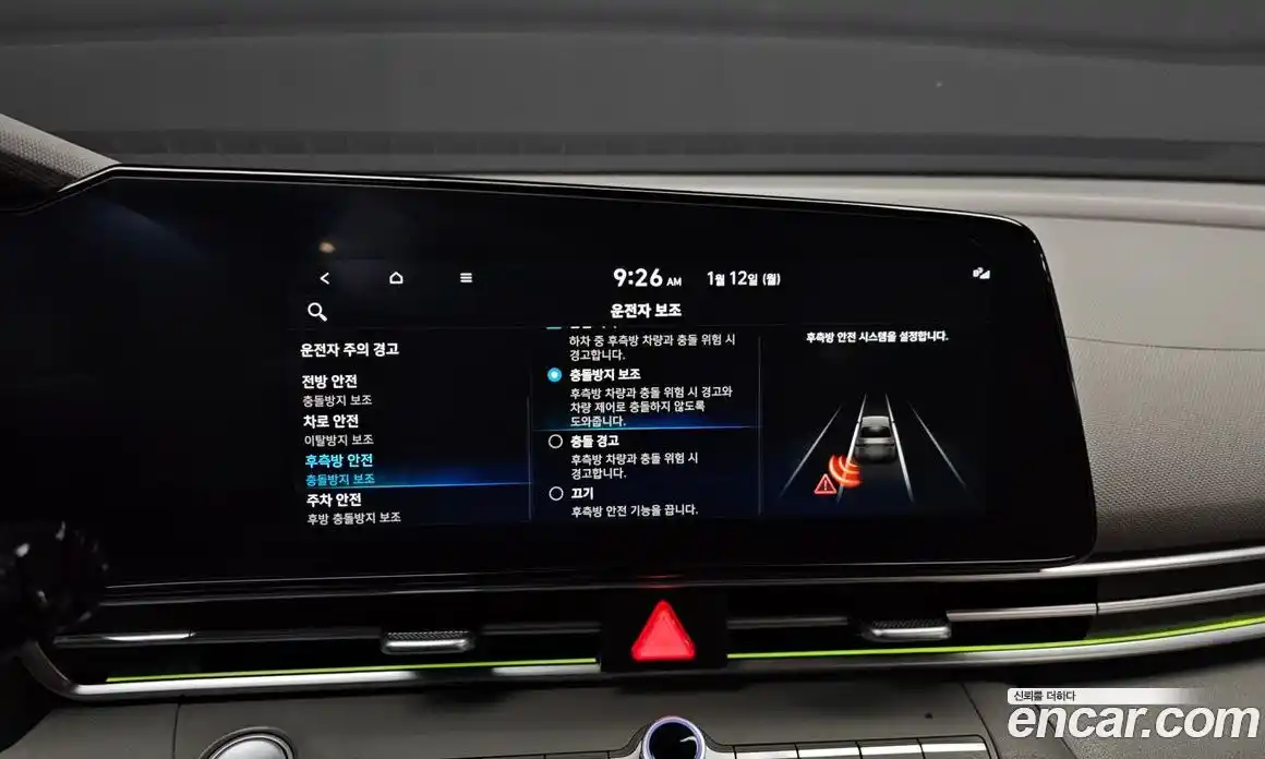 Hyundai Avante 2023 1.6 Автомат в Москве № 107721, фото 17