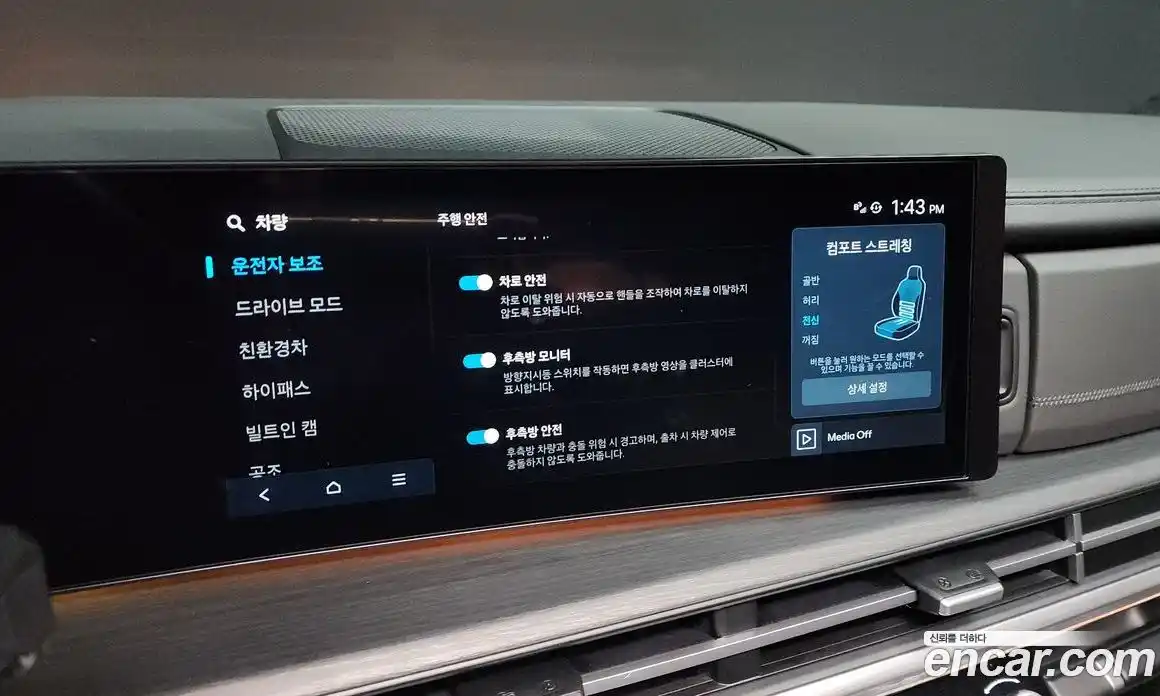 Hyundai Santa Fe 2024 1.6 Автомат в Москве № 109927, фото 7