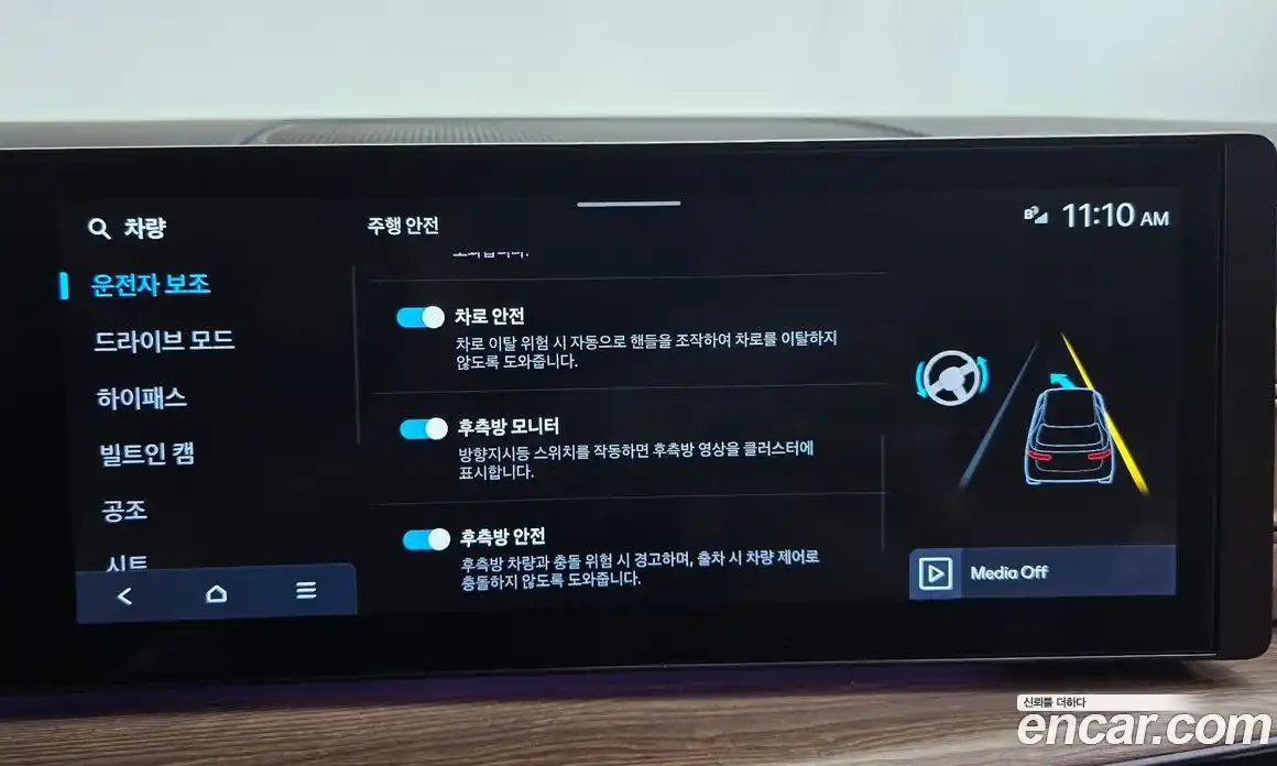 Hyundai Santa Fe 2024 2.5 Автомат в Москве № 110037, фото 15