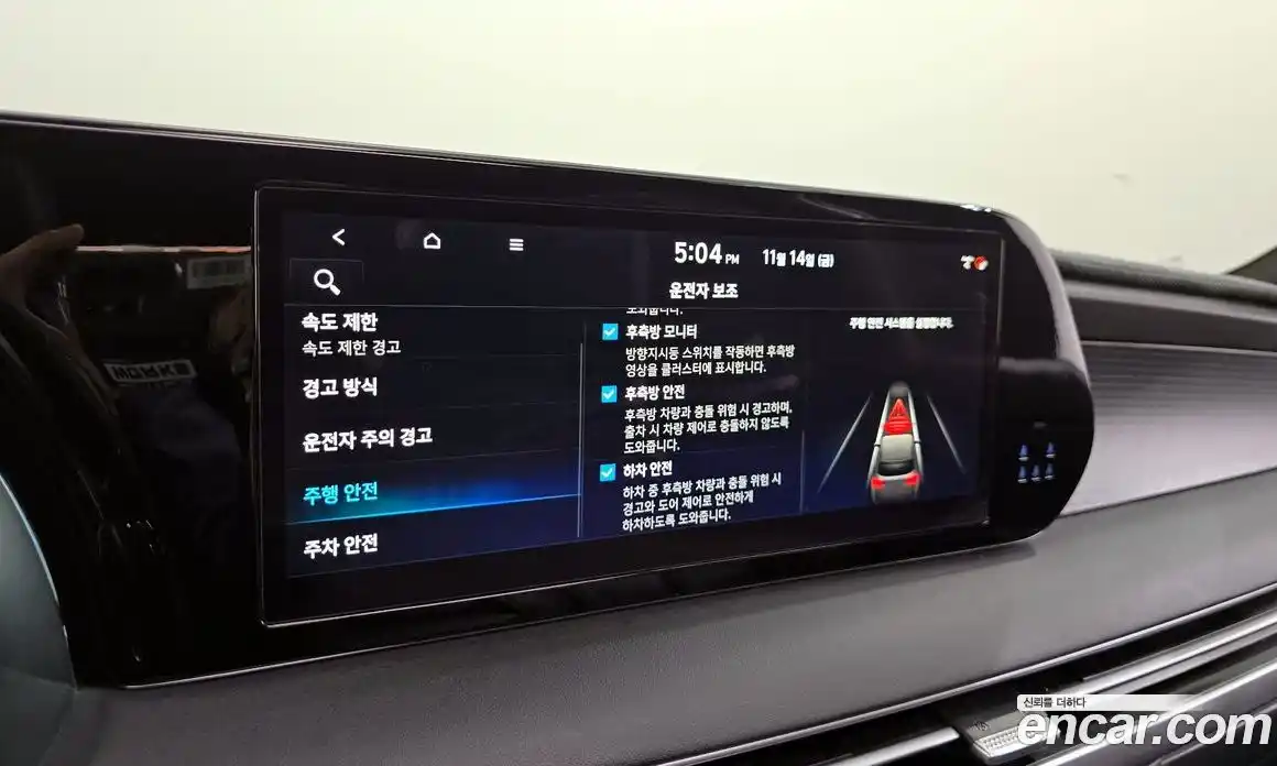 Hyundai Palisade 2023 2.2 Автомат в Москве № 112985, фото 16