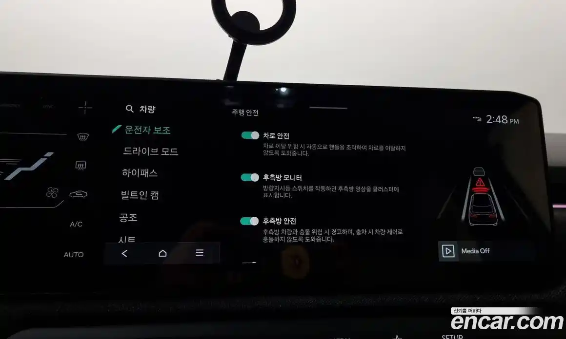 Kia EV3 2026 0.2 Автомат в Москве № 114193, фото 5