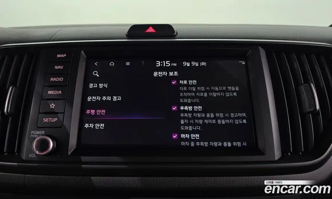 Kia Ray 2023 1.0 Автомат в Москве № 120555, фото 6