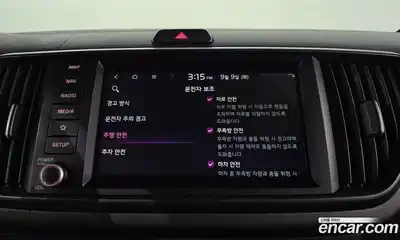 Kia Ray 2023 1.0 Автомат в Москве № 120555, миниатюра 6