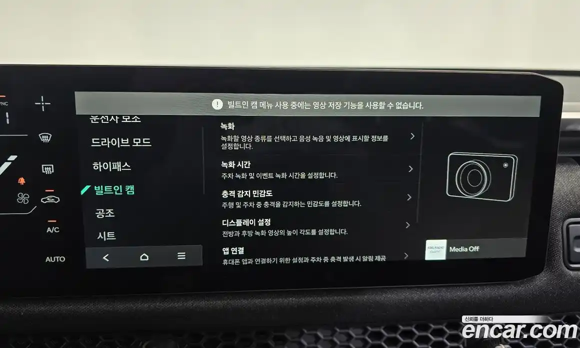 Kia Tasman 2026 2.5 Автомат в Москве № 123845, фото 9