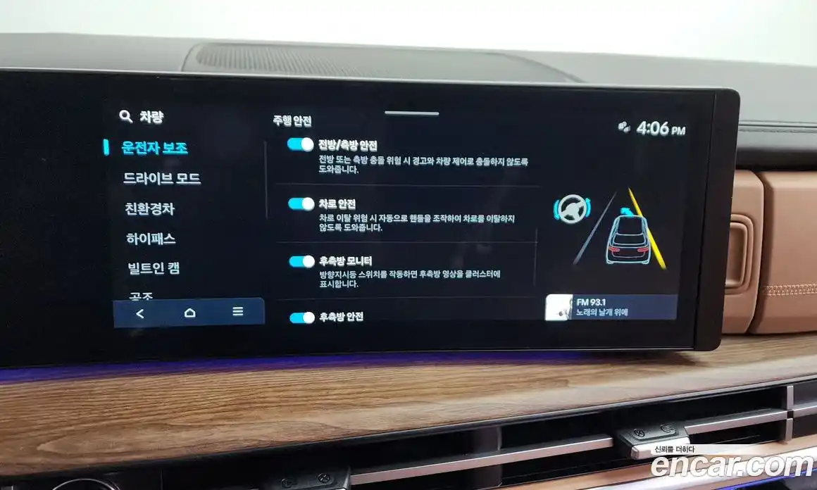 Hyundai Santa Fe 2024 1.6 Автомат в Москве № 124968, фото 13