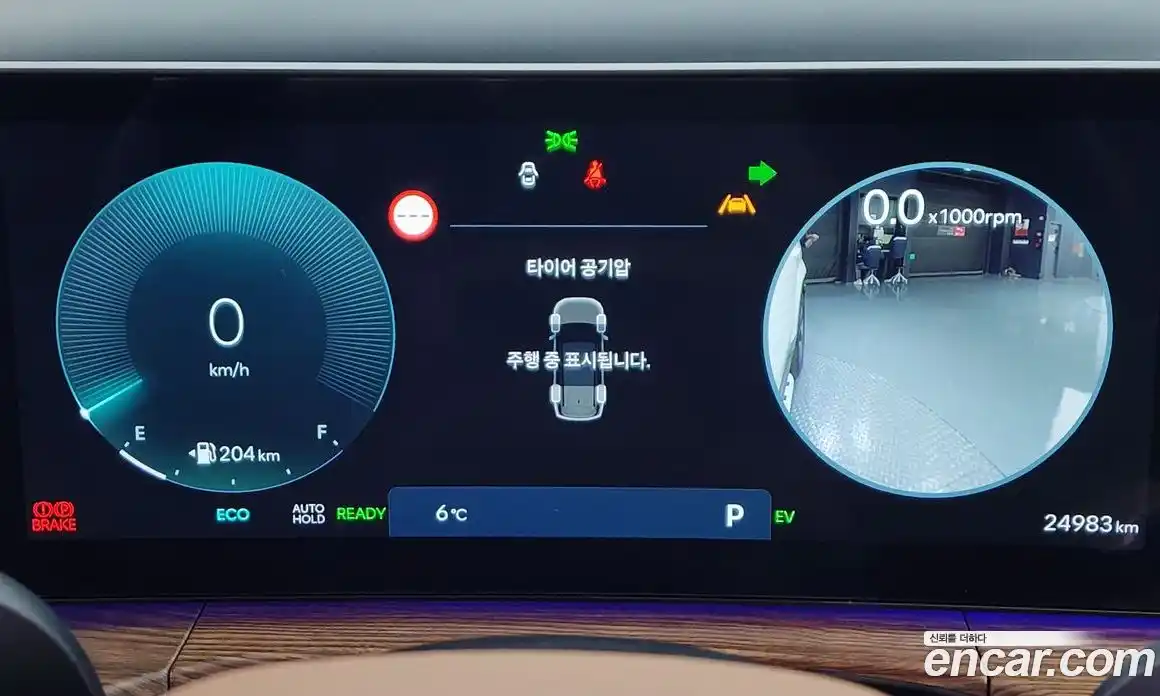 Hyundai Santa Fe 2024 1.6 Автомат в Москве № 124968, фото 17