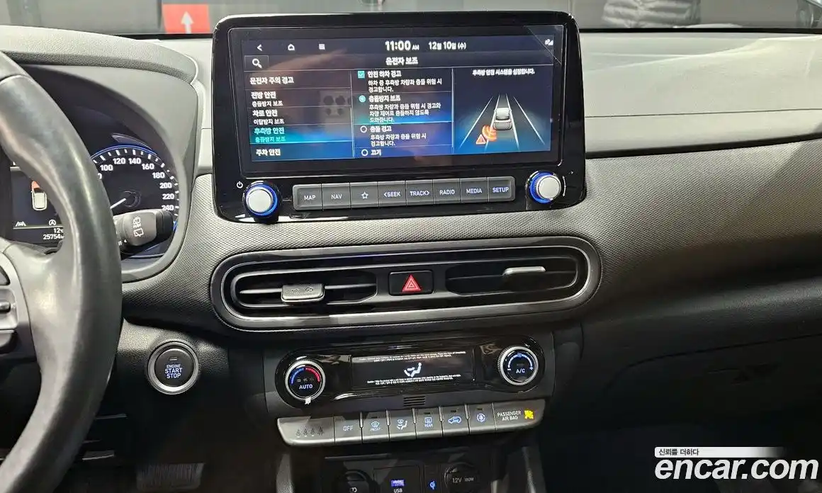 Hyundai Kona 2022 1.6 Автомат в Москве № 125074, фото 7