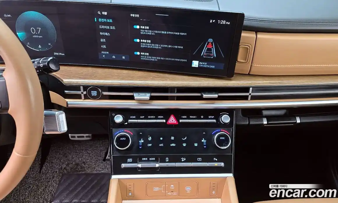 Hyundai Santa Fe 2024 2.5 Автомат в Москве № 126046, фото 14