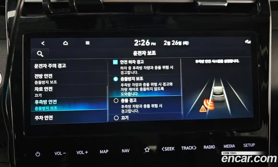 Hyundai Tucson 2023 1.6 Автомат в Москве № 126158, фото 3