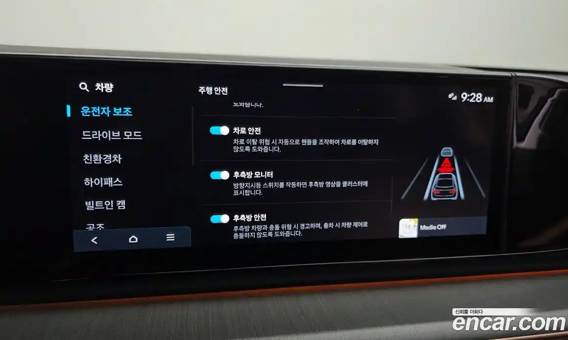 Hyundai Grandeur 2023 1.6 Автомат в Москве № 127068, фото 15