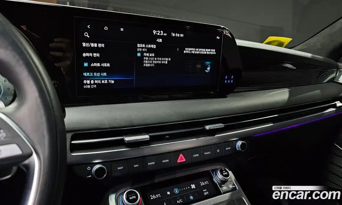 Hyundai Palisade 2023 3.8 Автомат в Москве № 127130, фото 7