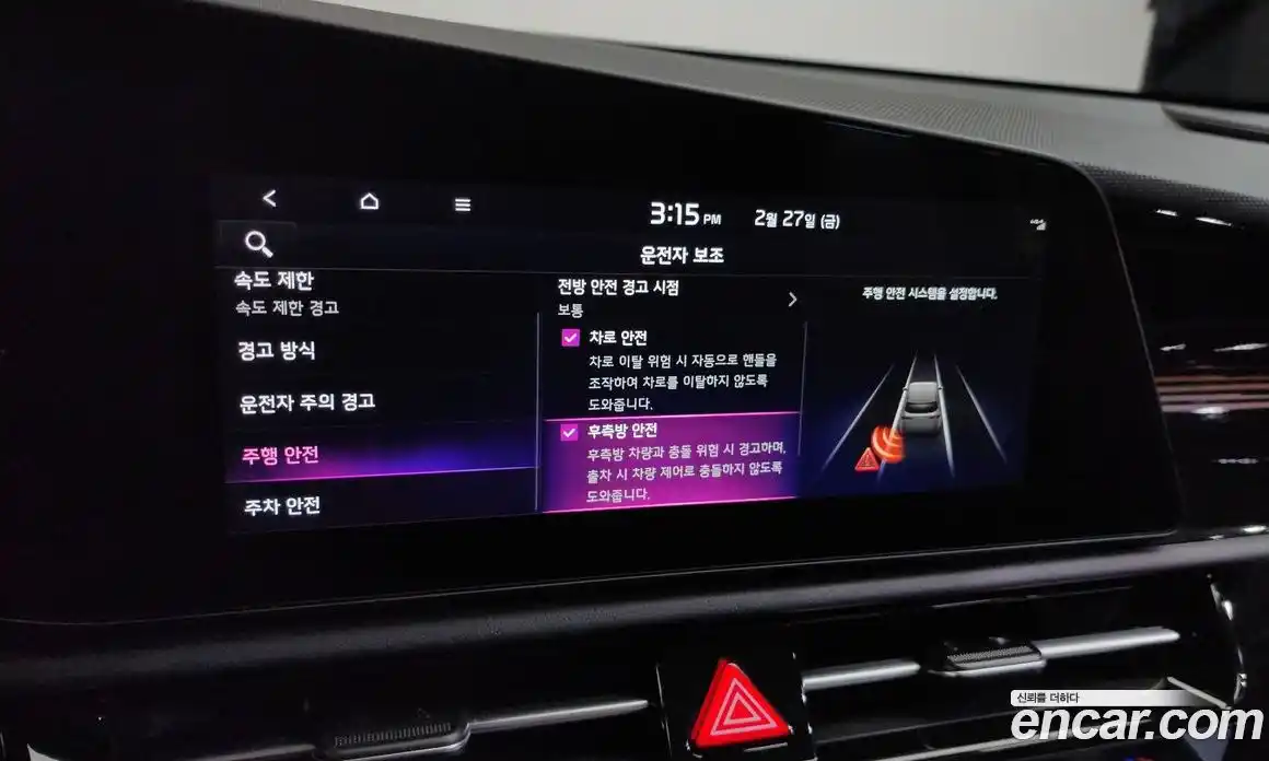 Kia Niro 2026 1.6 Автомат в Москве № 127497, фото 16