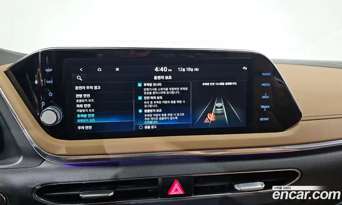 Hyundai Sonata 2023 1.6 Автомат в Москве № 130486, фото 15